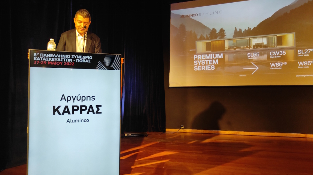 argyris_karras_proedros_kai_dieythynon_symvoylos_tis_aluminco.jpg
