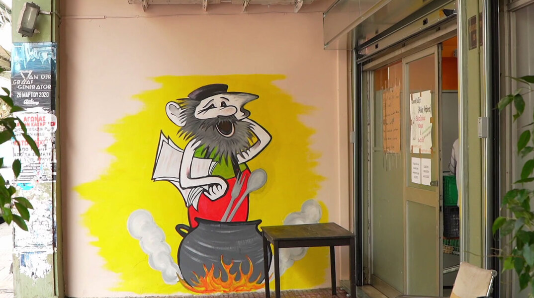 Ο νέος χώρος της κοινωνικής κουζίνας «Άλλος Άνθρωπος»