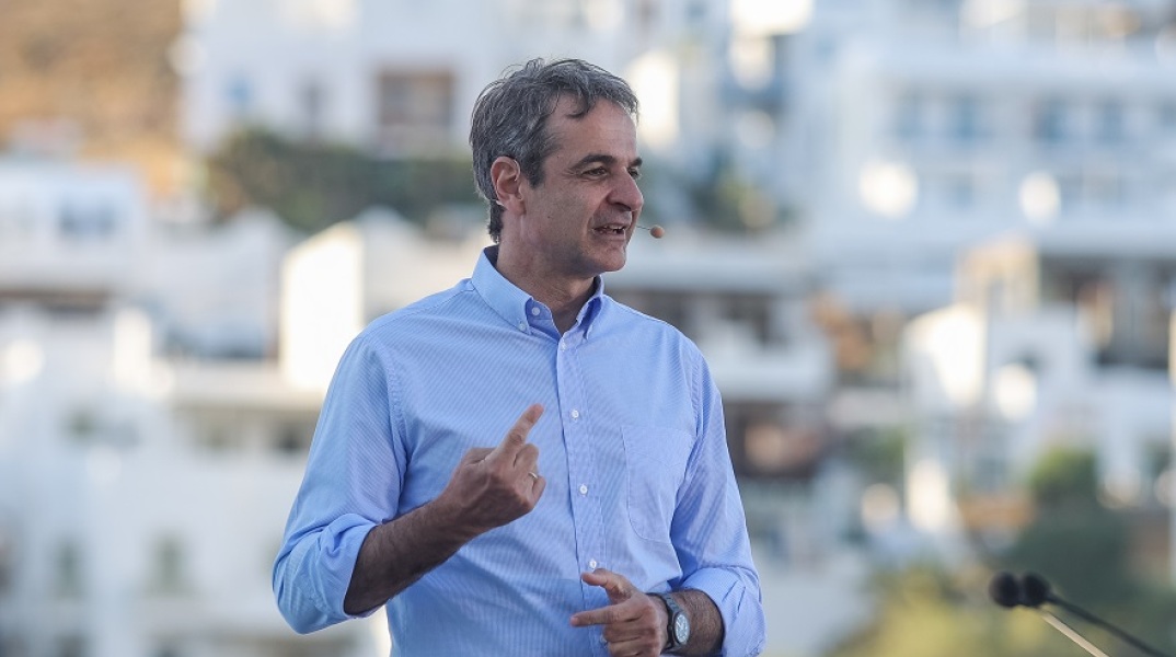 Μητσοτάκης 