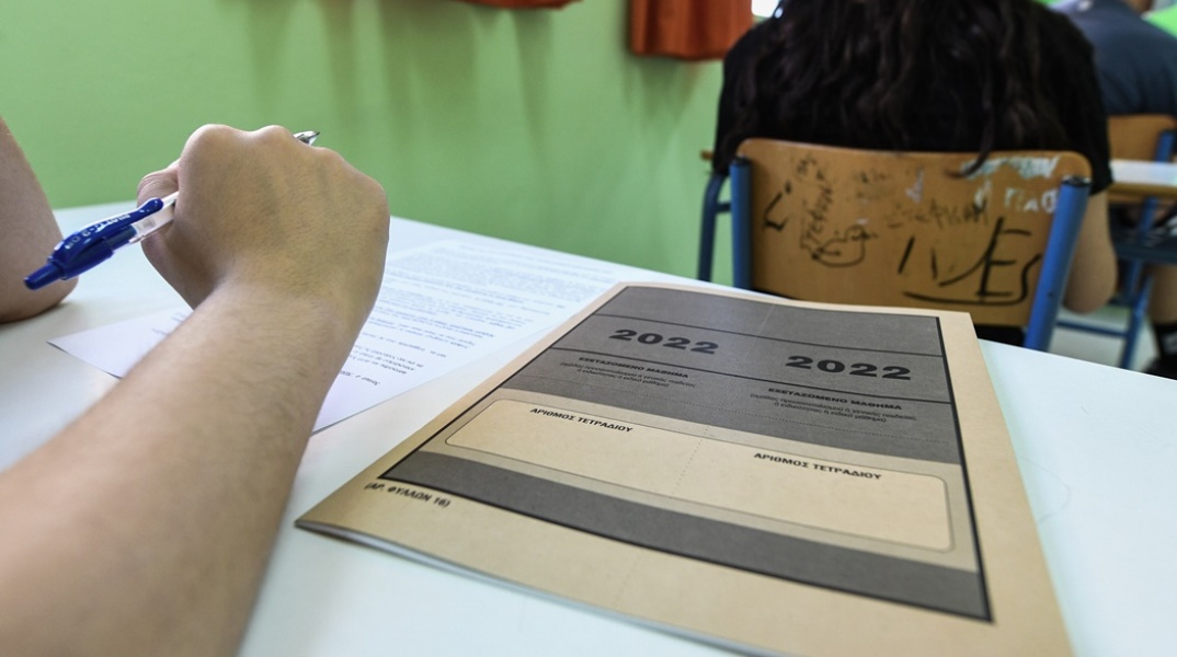 Πανελλήνιες 2022: Υποψήφιος με το τετράδιο εξετάσεων του