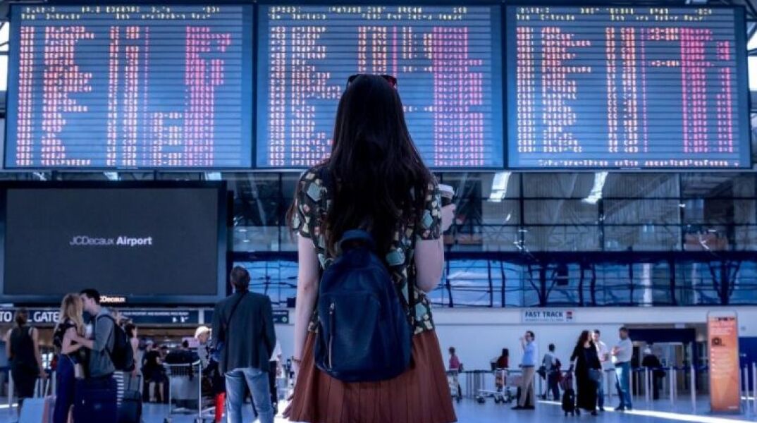 Αεροδρόμιο