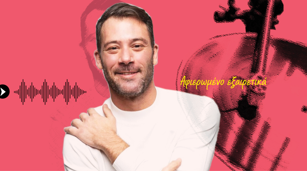 Αντίνοος Αλμπάνης