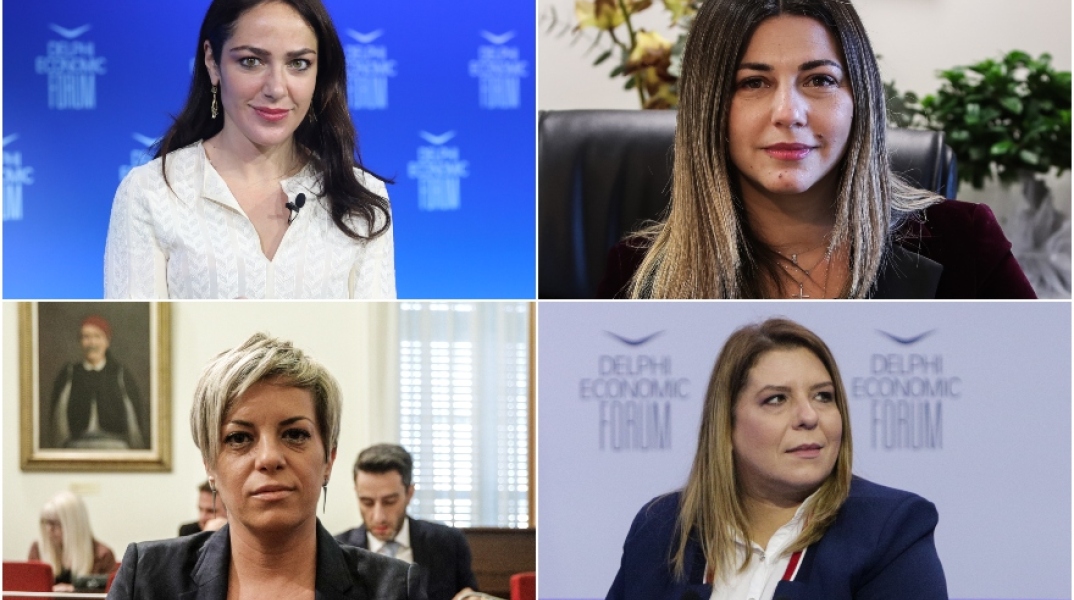 Δόμνα Μιχαηλίδου Μαρία Συρεγγέλα Σοφία Ζαχαράκη Σοφία Νικολάου