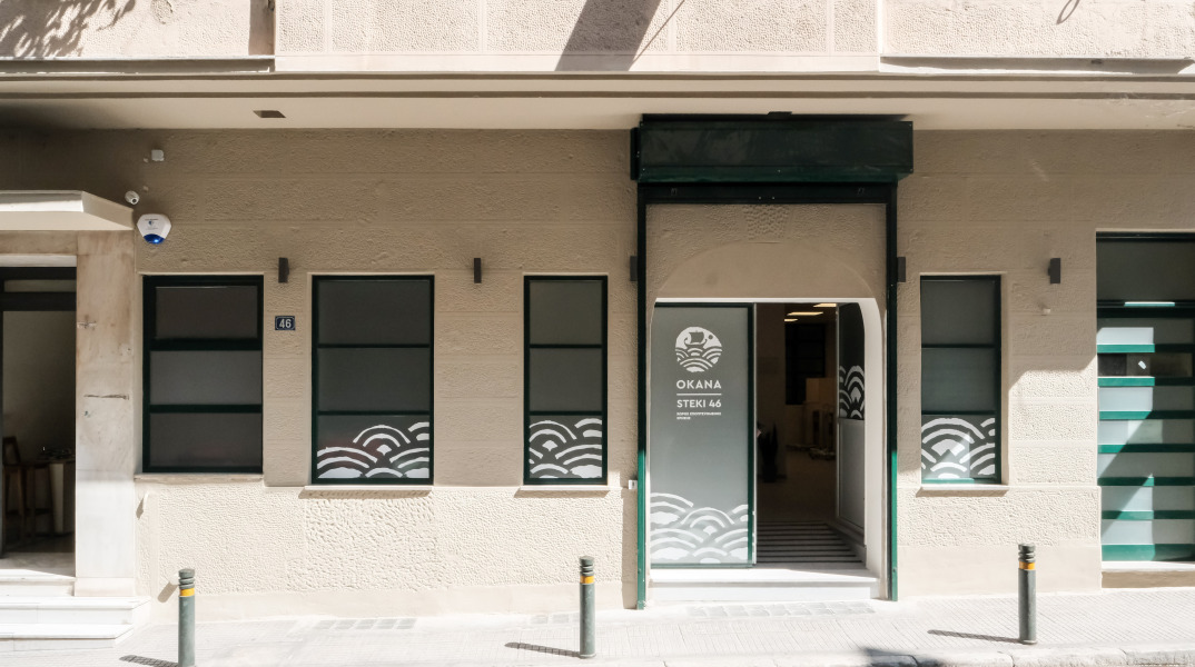 STEKI 46: Στον πρώτο Χώρο Εποπτευόμενης Χρήσης Ουσιών στην Αθήνα 