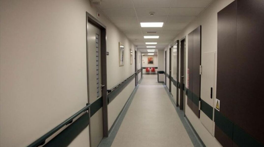 Νοσοκομείο