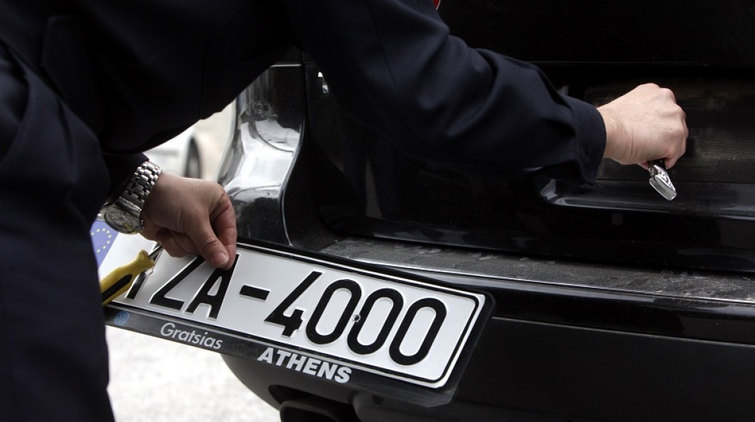 Πινακίδες αυτοκινήτου