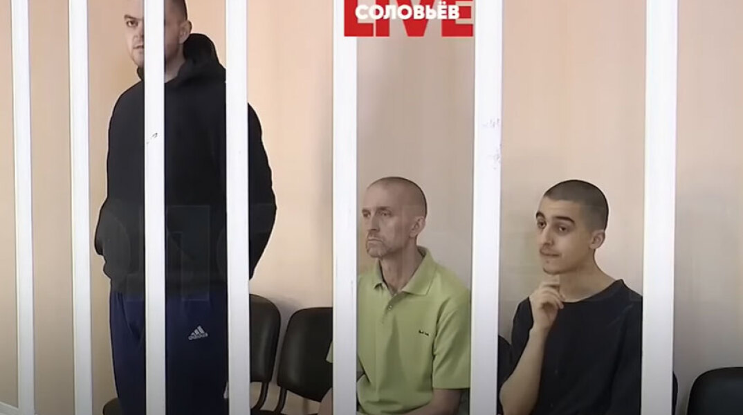Οι δύο Βρετανοί μαχητές και ο Μαροκινός που καταδικάστηκαν σε θάνατο από δικαστήριο στο Ντονέτσκ