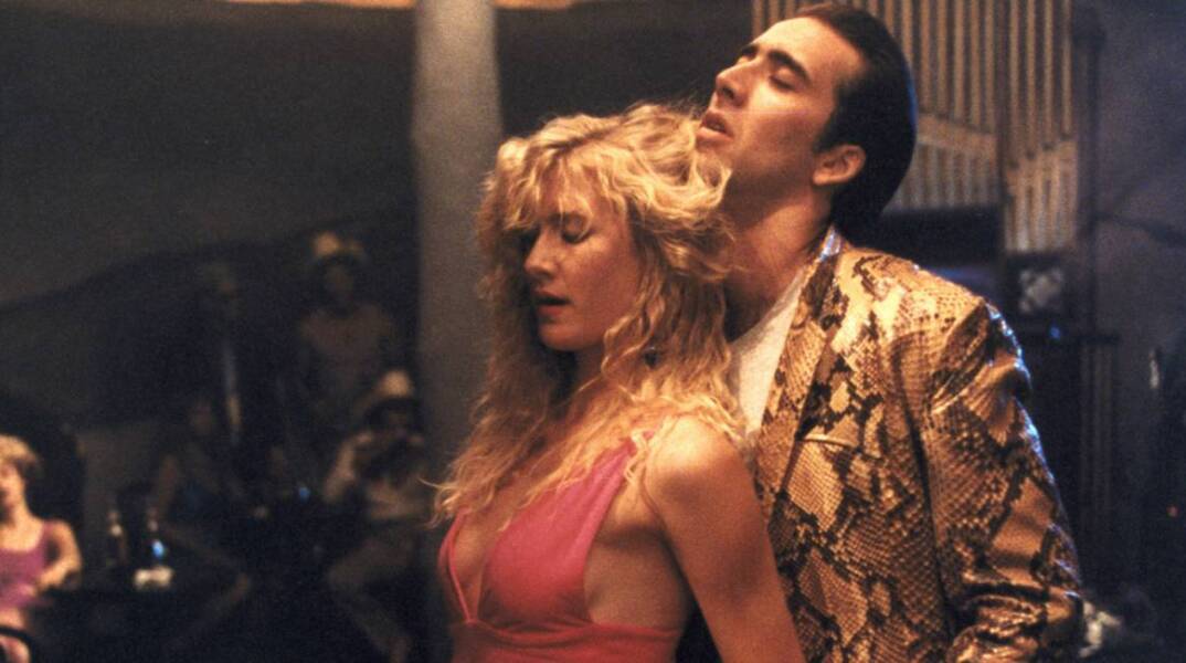 Ατίθαση καρδιά