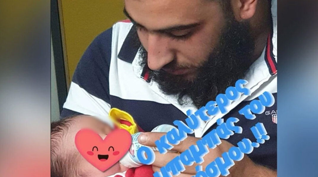 Ο 22χρονος στον Μυλοπόταμο που δολοφονήθηκε, κρατά αγκαλιά τον γιο του