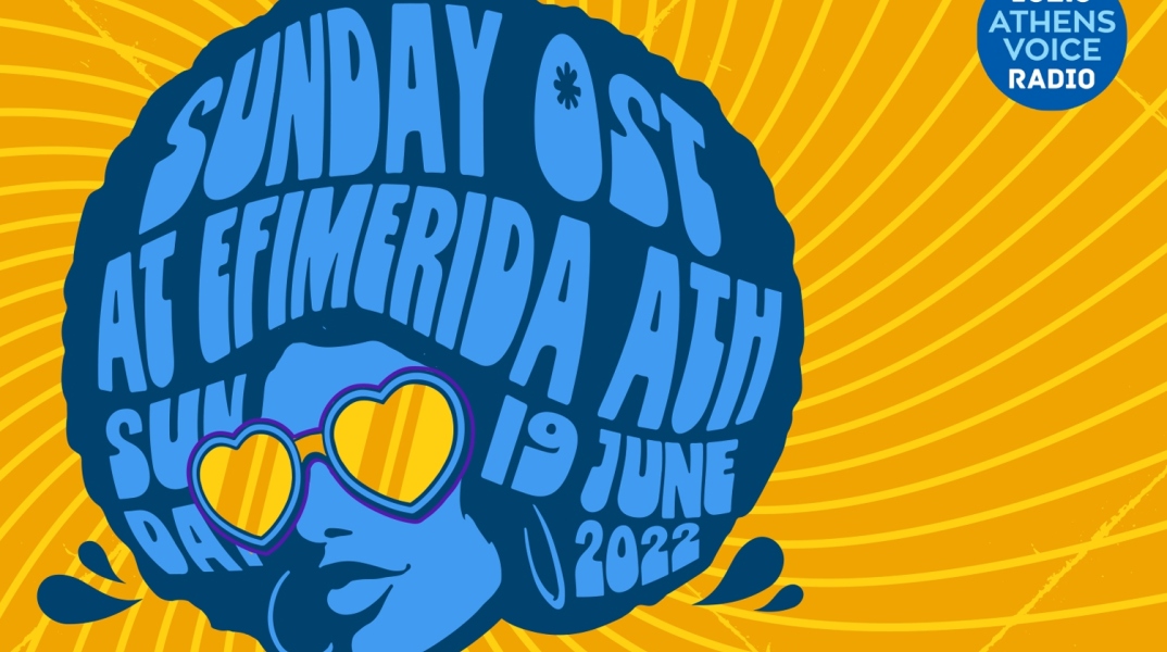 Αφίσα που απεικονίζει γυναίκα με γυαλιά