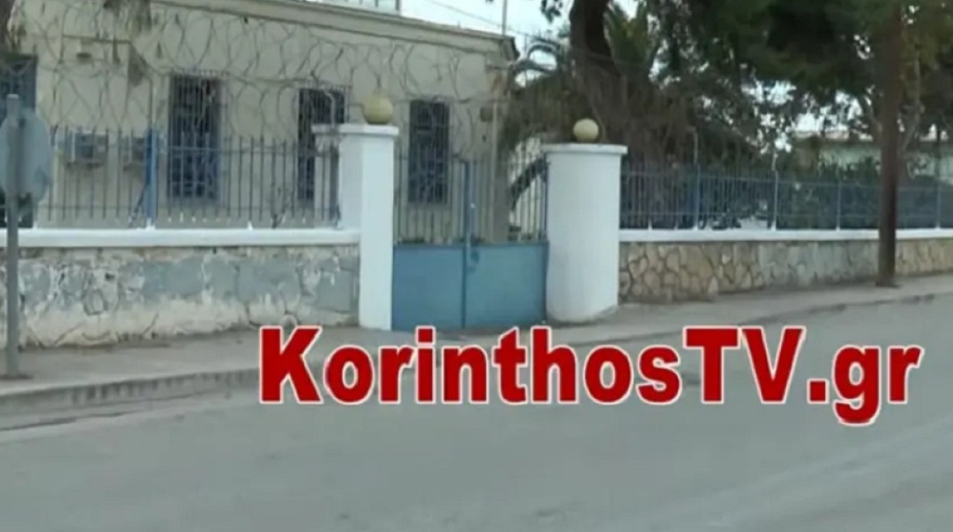Κόρινθος: Κρατούμενοι τραυμάτισαν σοβαρά σωφρονιστικό υπάλληλο