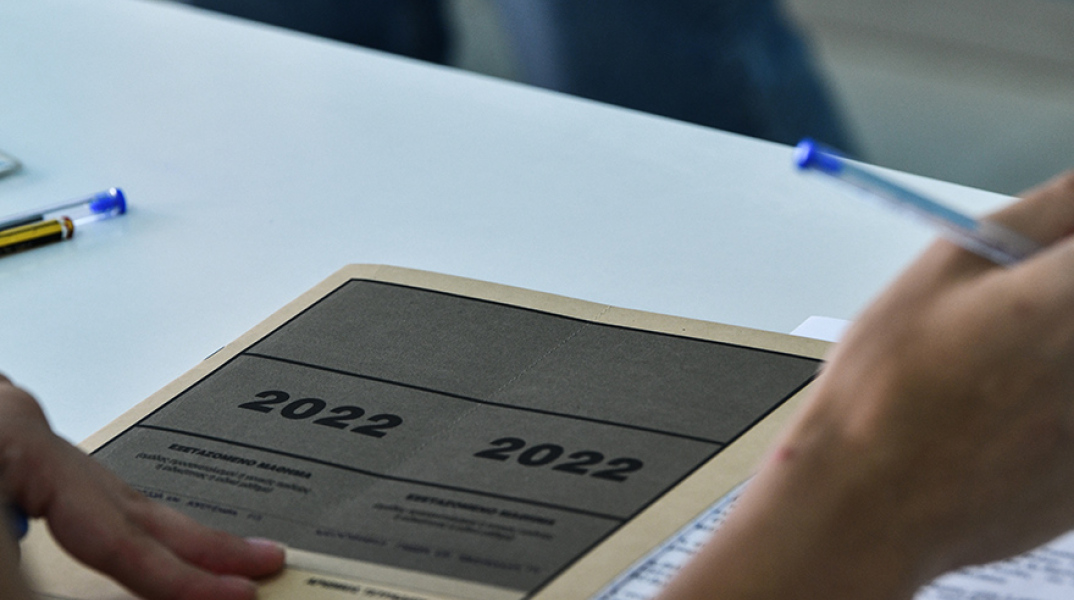 Πανελλήνιες 2022: Προτελευταία μέρα για τα ΕΠΑΛ