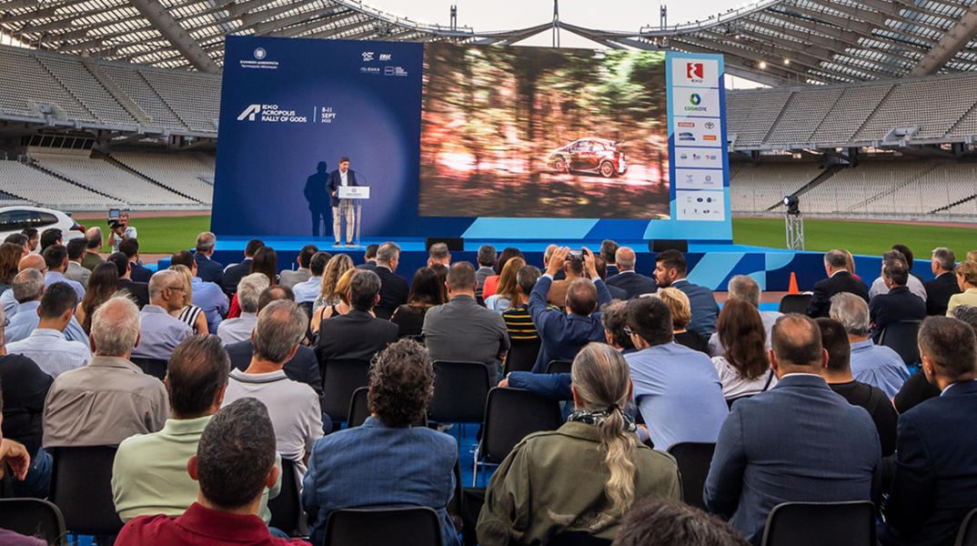 ΕΚΟ Ράλλυ Ακρόπολις 2022