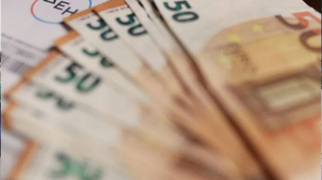 Power Pass: Άνοιξε η πλατφόρμα και για τα ΑΦΜ σε 5 και 6