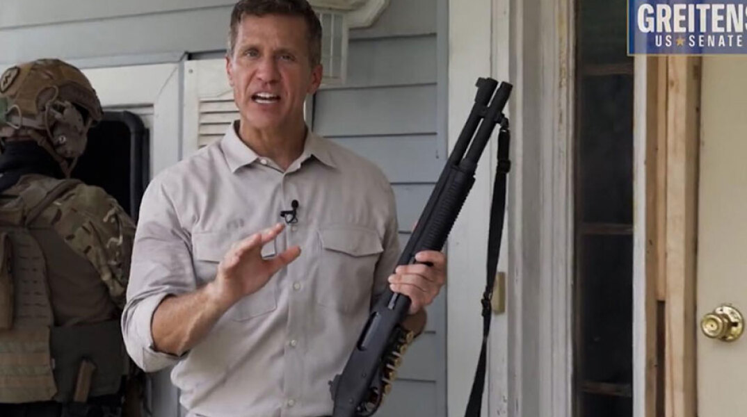 Έρικ Γκρέιτενς