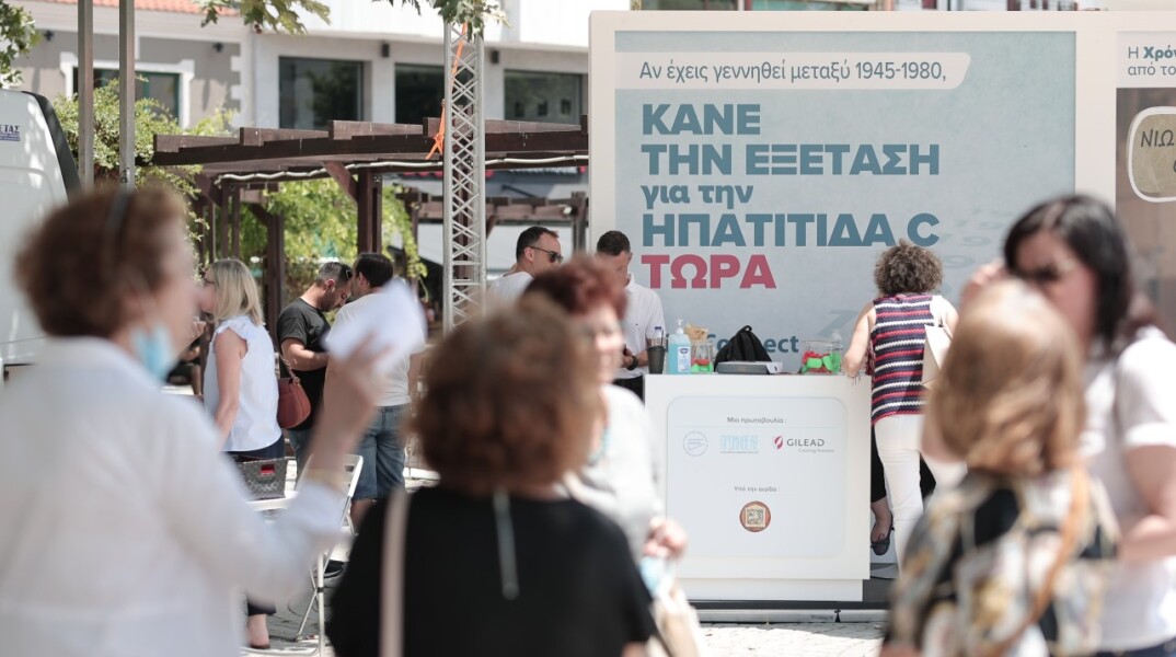 Ενημέρωση για την έγκαιρη διάγνωση ηπατίτιδας C