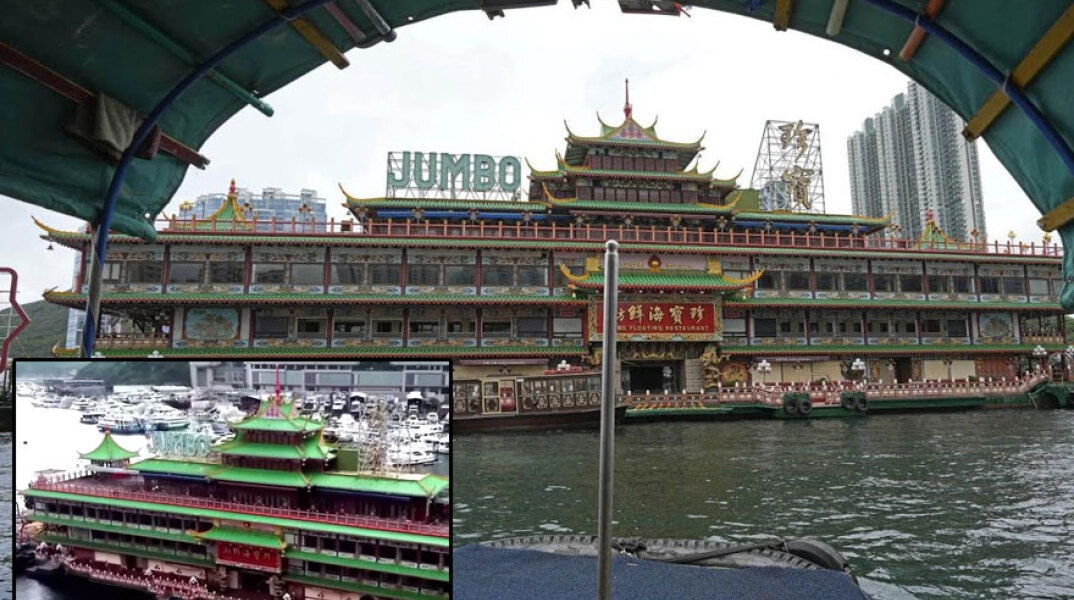 Jumbo, το πλωτό εστιατόριο στο Χονγκ Κονγκ