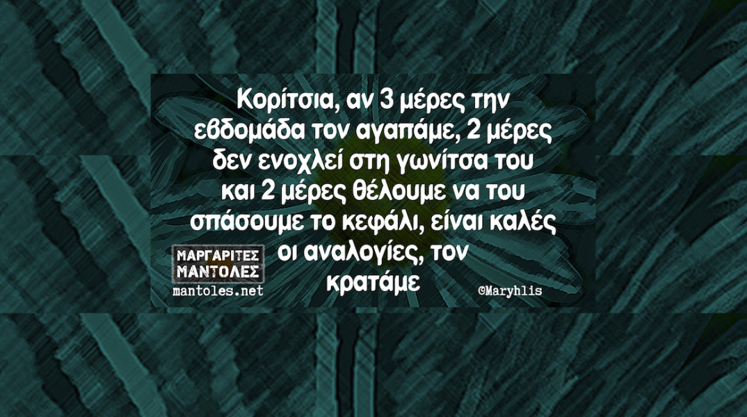 Αστεία memes, ατάκες, YOLO βίντεο, virals που ανέβηκαν στο διαδίκτυο και μας έκαναν να γελάσουμε