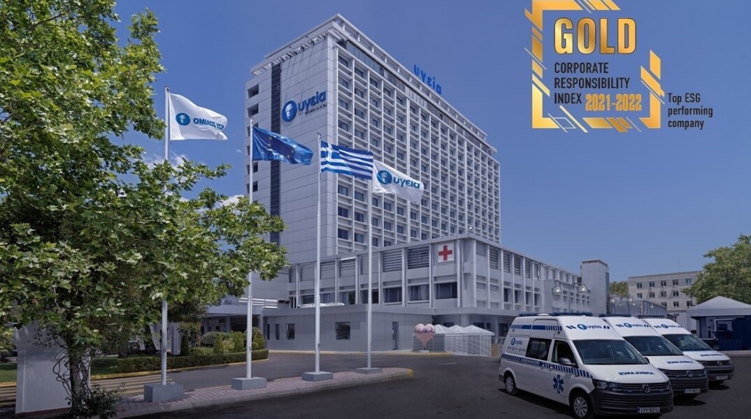 «Χρυσή» διάκριση για το ΥΓΕΙΑ από το Ινστιτούτο Εταιρικής Ευθύνης