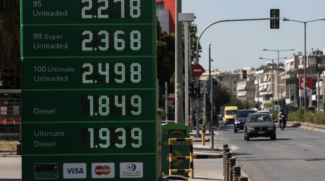 Βενζινάδικο