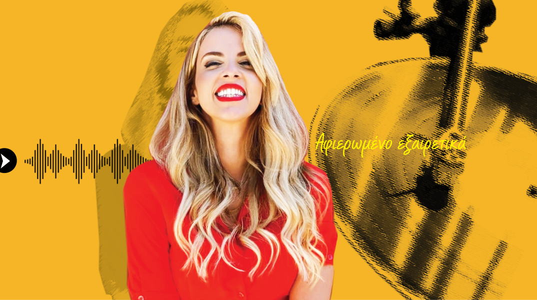 Η Τζένη Μελιτά διαλέγει και αφιερώνει το τραγούδι «Isabelle» του Charles Aznavour.