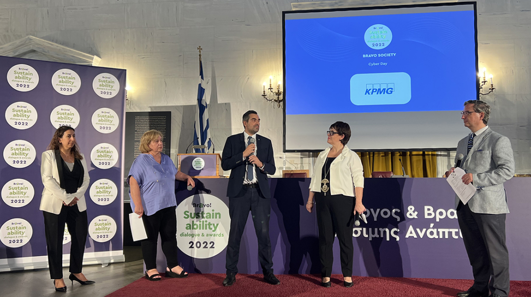 Από τη βραδιά της βράβευσης με στελέχη της KPMG και τους διοργανωτές.