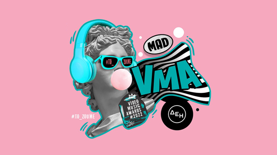 MAD Video Music Awards 2022