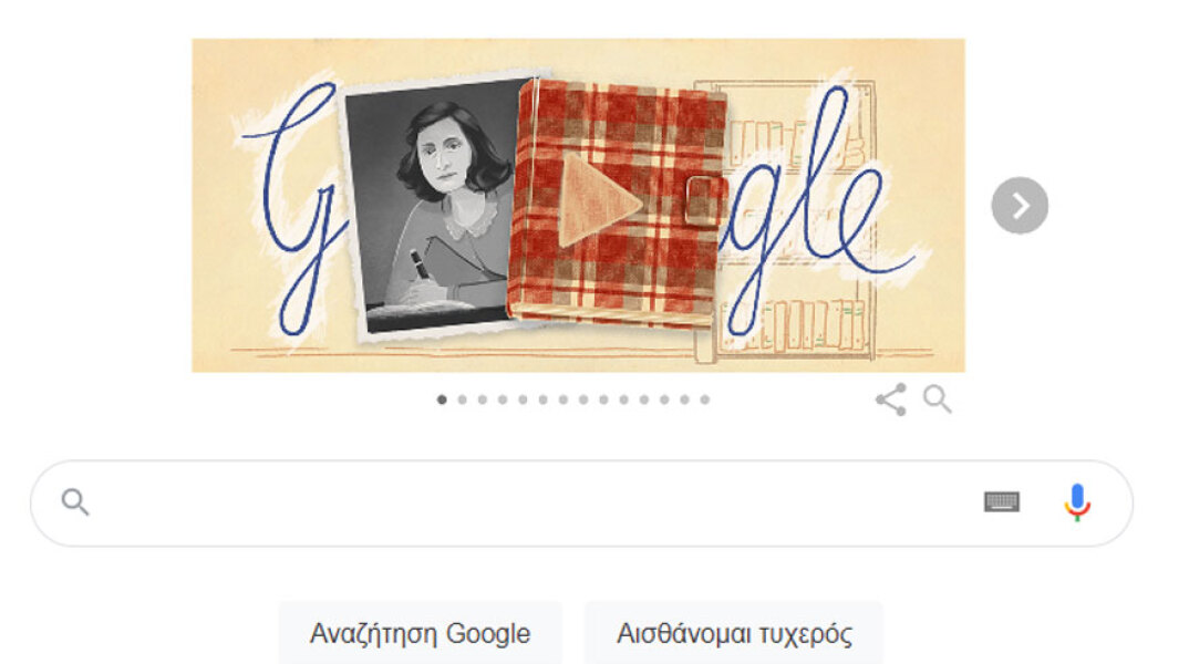 Το google doodle για την Άννα Φρανκ