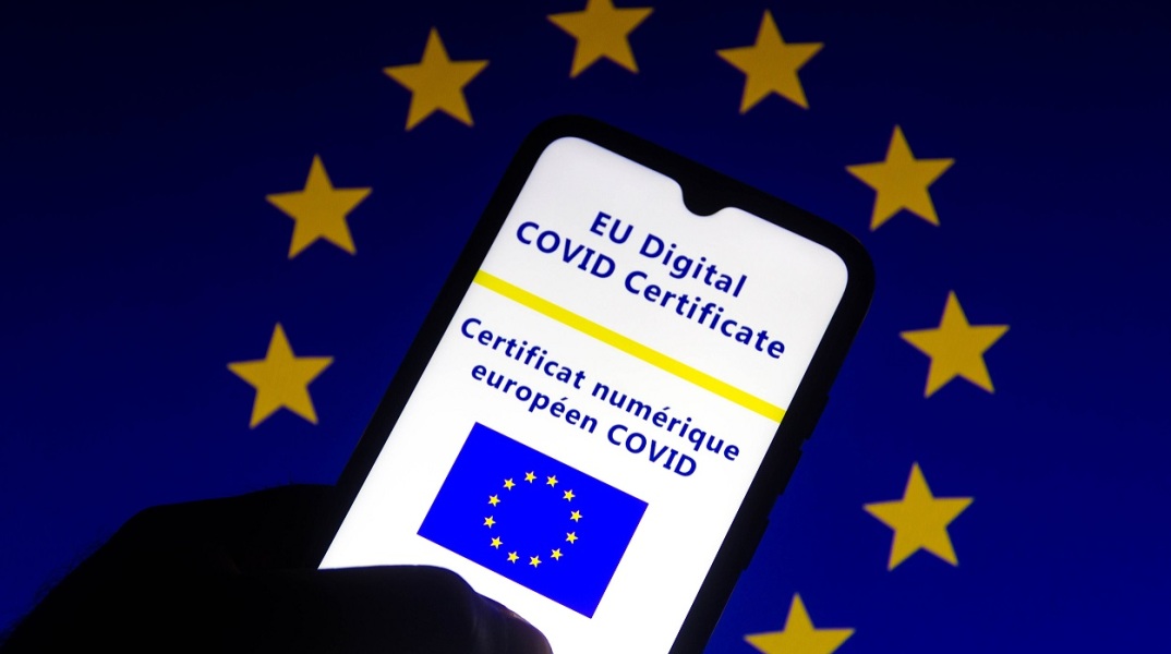Smartphone στην οθόνη του οποίου απεικονίζεται ψηφιακό πιστοποιητικό της Ευρωπαϊκής Ένωσης για τον εμβολιασμό κατά της Covid-19