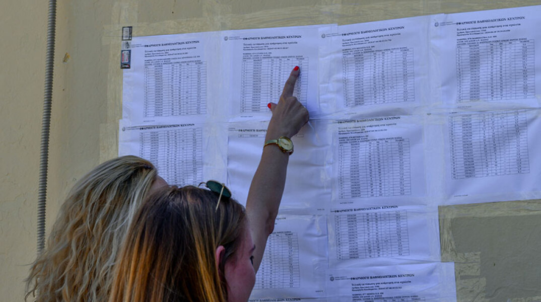 Πανελλήνιες 2022: Στις 28 Ιουνίου ανακοινώνονται οι βαθμολογίες