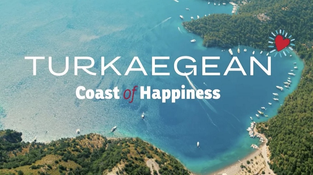 Οικονόμου: Η Ελλάδα θα κάνει προσφυγή για το «Turkaegean»