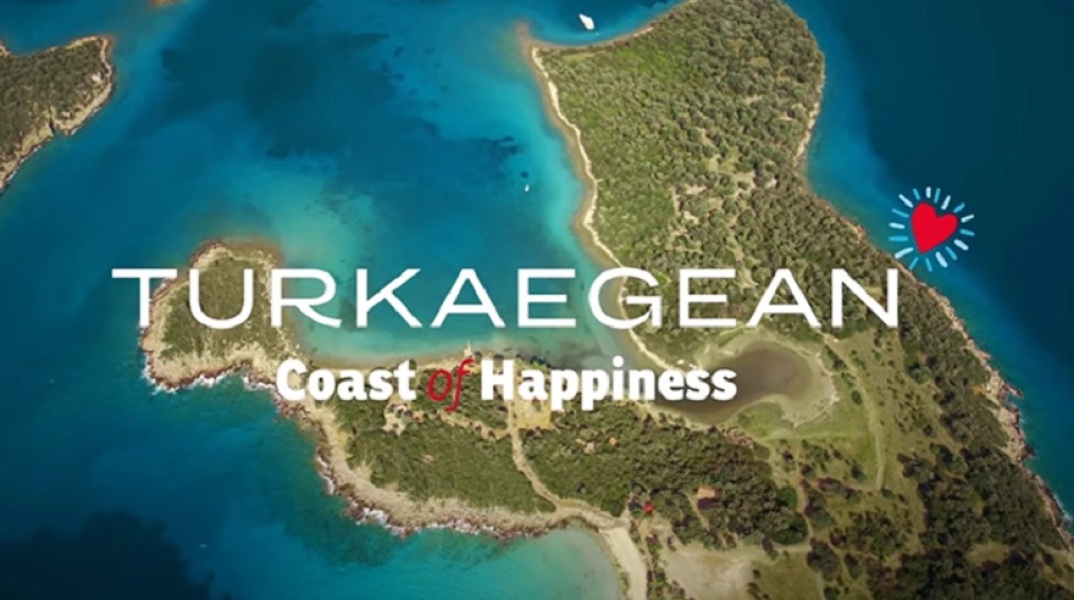 ΕΔΕ για την υπόθεση «Turkaegean» διέταξε ο Γεωργιάδης