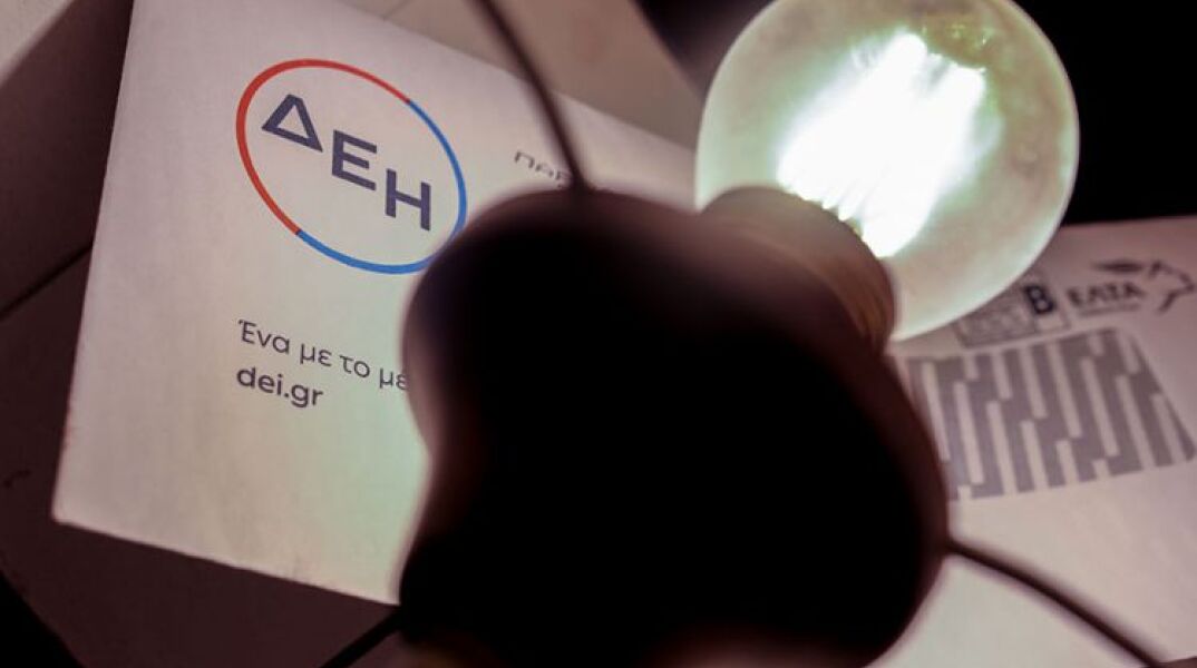 Power pass: Απλοποιείται η αίτηση για την επιδότηση