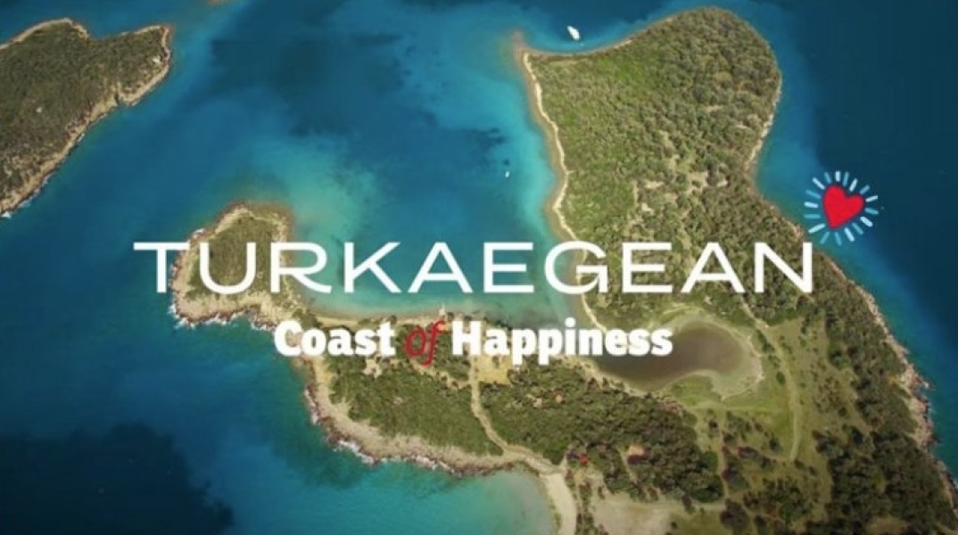 Πανοραμική εικόνα νησιού από το Αιγαίο - Σκηνή από την τουρκική καμπάνια τουρισμού Tourkagean