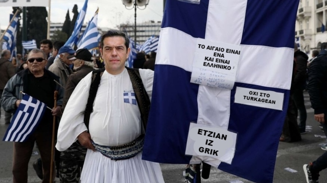 Εικόνα που δείχνει τον Αλέξη Τσίπρα ντυμένο με παραδοσιακή στολή 