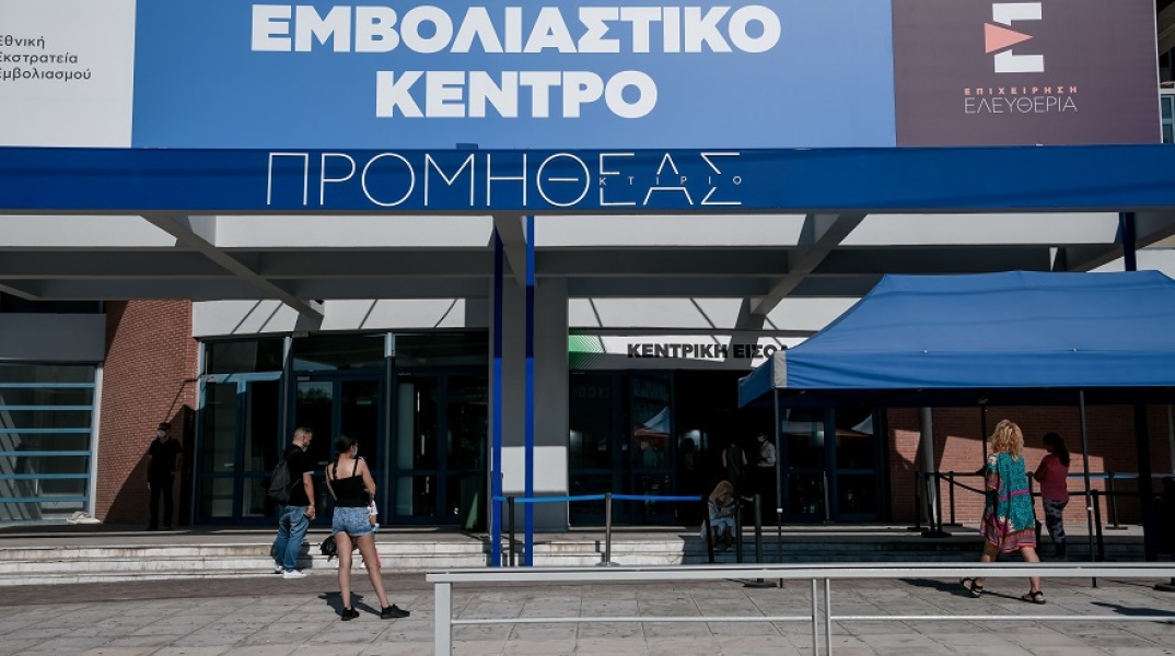 Τέταρτη δόση εμβολίου: Ποιες ομάδες θα την κάνουν και ποιες όχι
