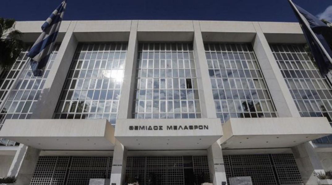 Άρειος Πάγος