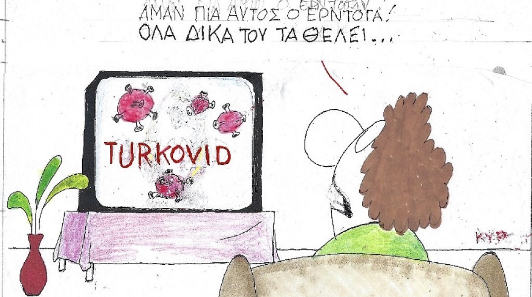 Σκίτσο που απεικονίζει άνθρωπο να βλέπει τηλεόραση