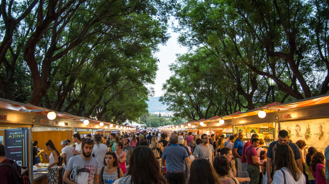 Φεστιβάλ Βιβλίου