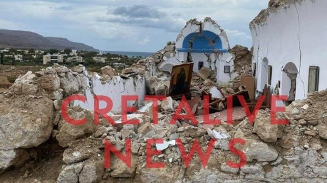 Σεισμός 6,3 Ρίχτερ στην Κρήτη - Κατέρρευσε εκκλησάκι