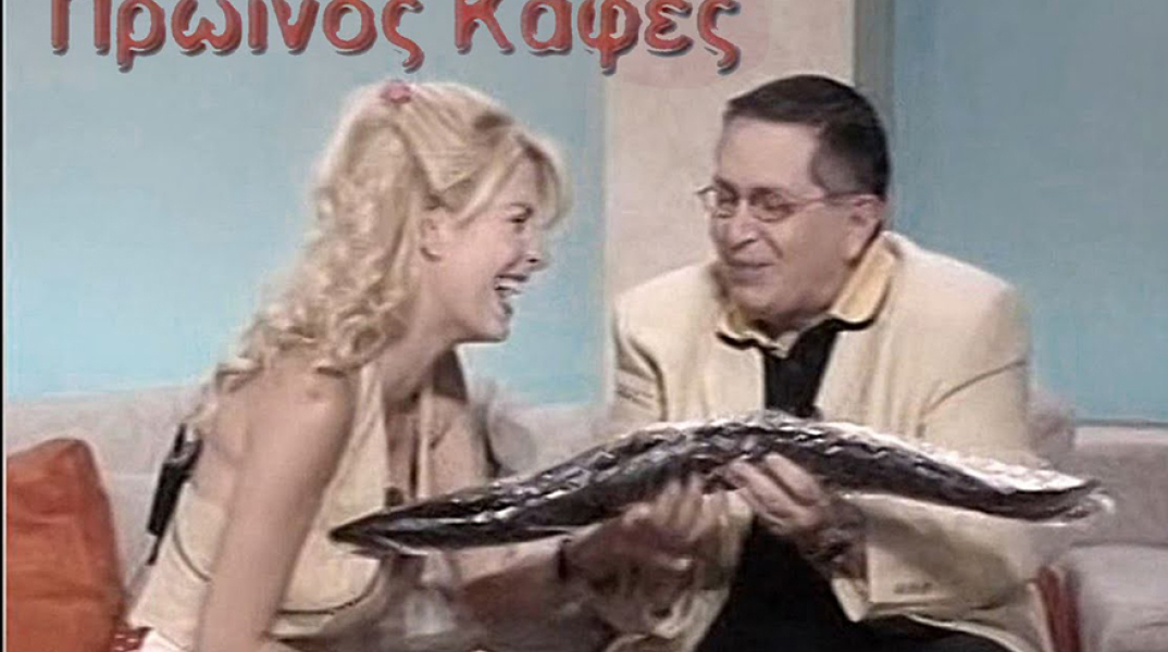 Ο Θέμος Αναστασιάδης με το λούτσο του, στην Ελένη Μενεγάκη και τον «Πρωινό Καφέ»