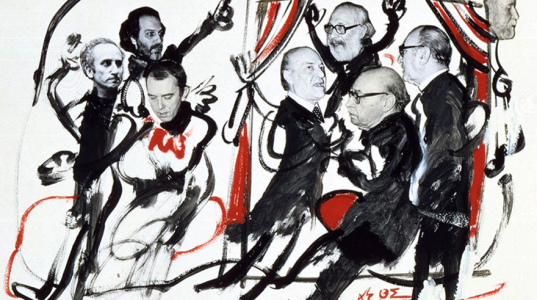 Εαυτούς και Αλλήλους