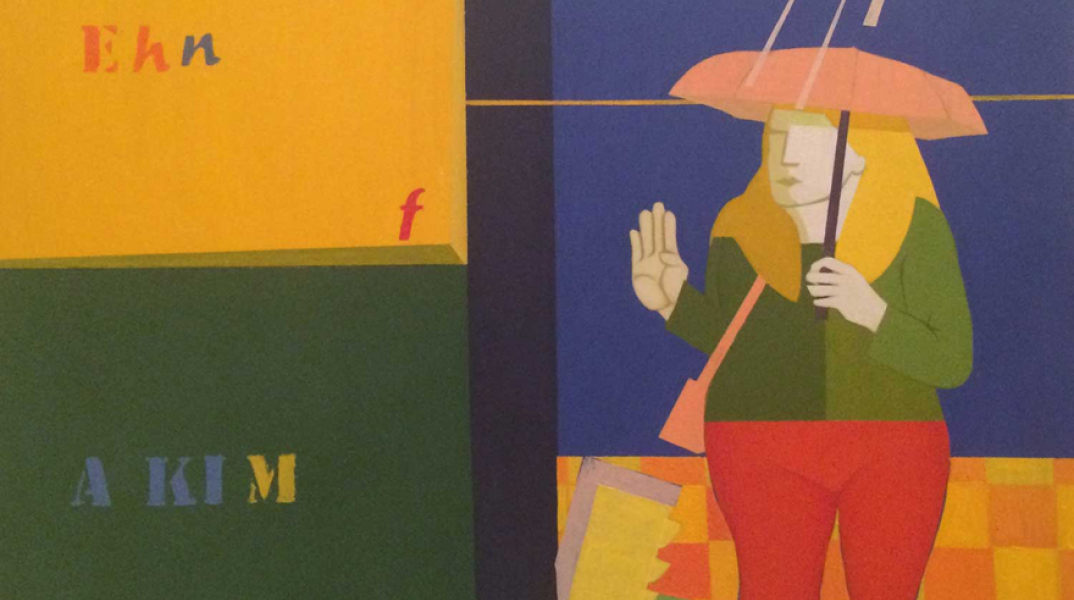 Κώστας Σπυρόπουλος, Εικασία της εικασίας