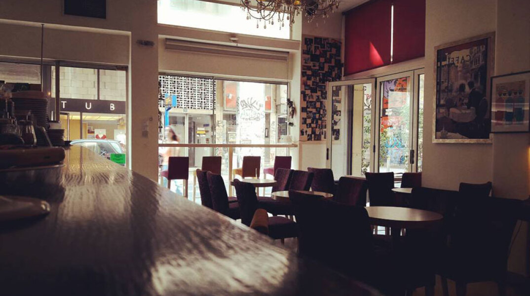 Έναστρον Βιβλιοκαφέ