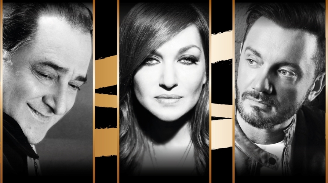 Βασίλης Καρράς, Καίτη Γαρμπή και Χρήστος Μενιδιάτης 