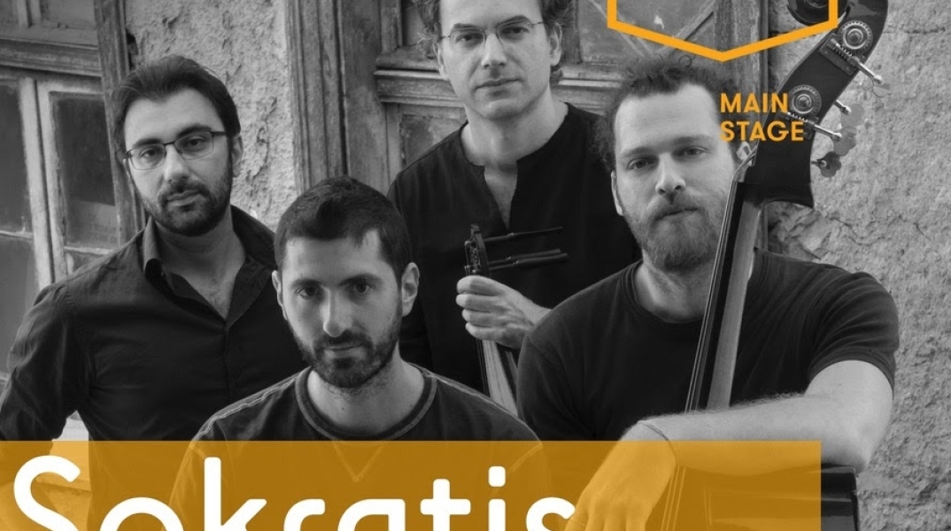 Σωκράτης Σινόπουλος