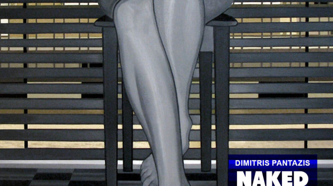 Δημήτρης Πανταζής, Γυμνή σάρκα