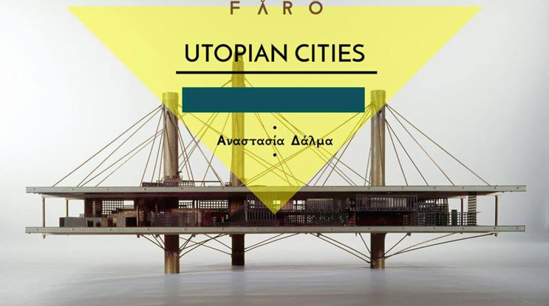 Ουτοπικές πόλεις: Αρχιτεκτονική & τέχνη