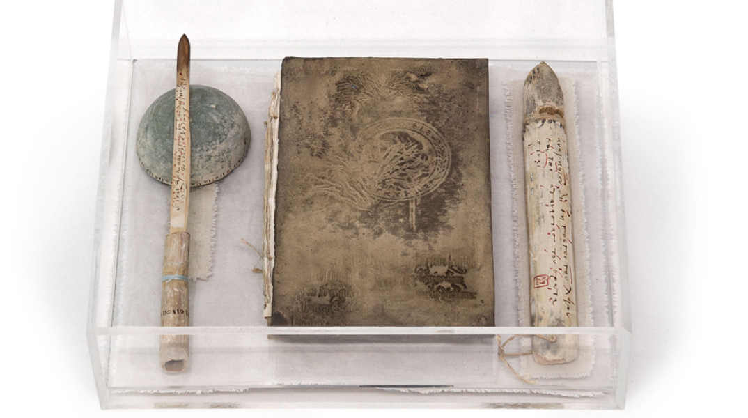 Ειρήνη Γκόνου, De Materia Magica