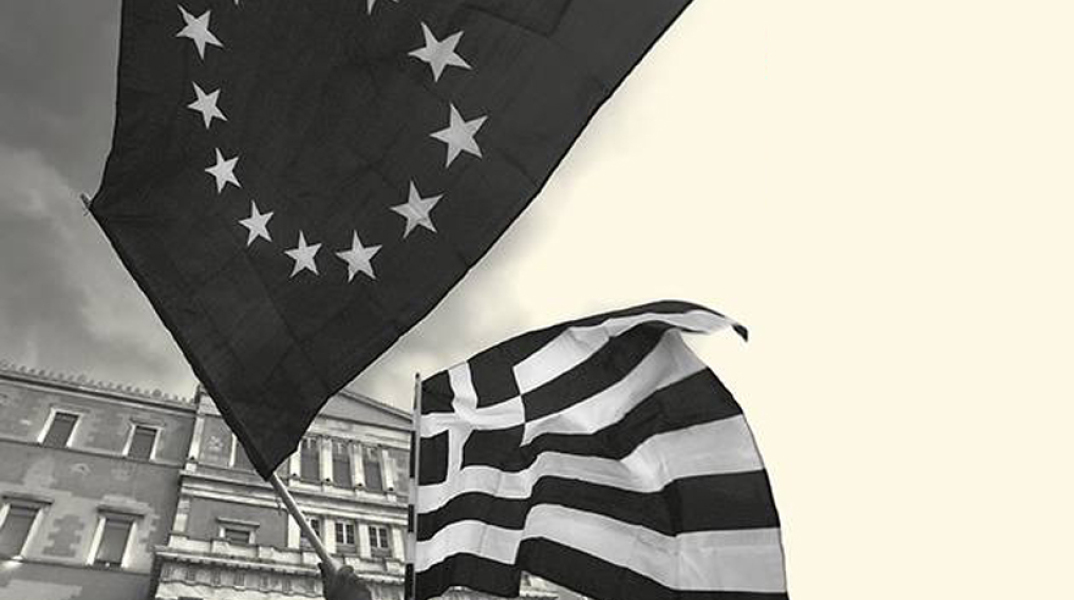 Η ελληνική κρίση: Κρίση στην Ευρώπη ή Ευρωπαϊκή κρίση;